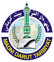 Darul-Uloom Madni Darut Tarbiyat Logo